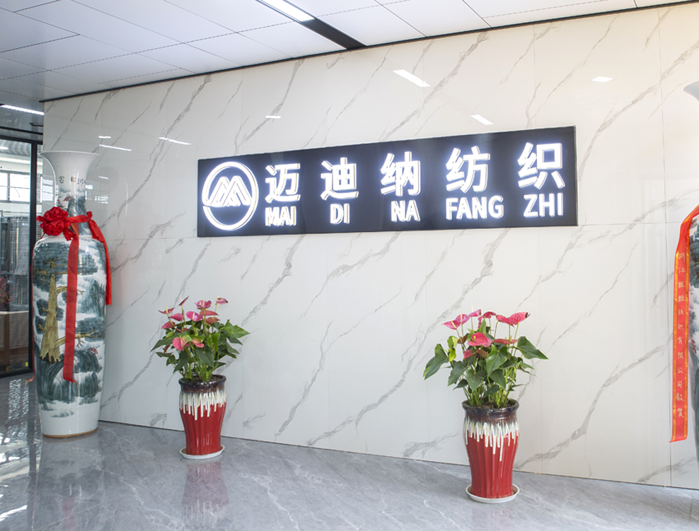شرکت نساجی Tongxiang Medina ، Ltd.